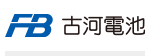 古河電池株式会社