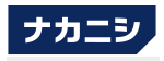 株式会社ナカニシ