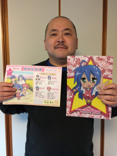 nikkou4-14