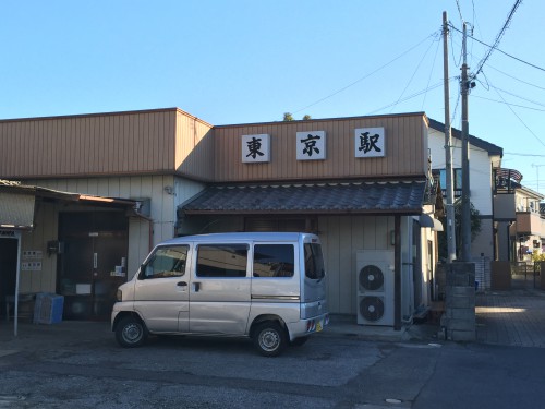 nikkou4-3