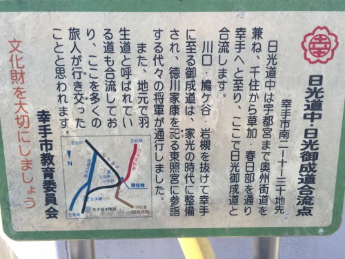 nikkou4-7