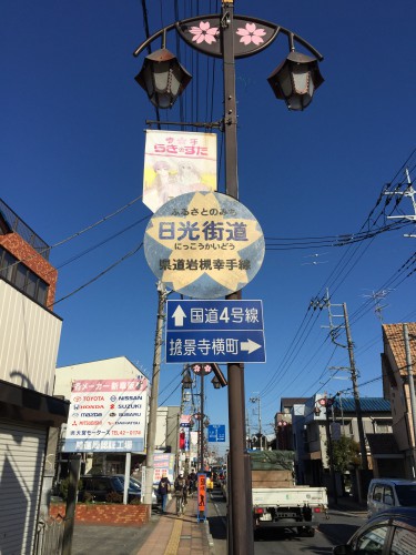 nikkou4-9