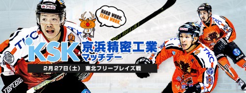 20160227_ksk