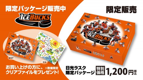 販売広告2016-2HP
