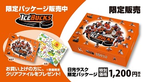 販売広告2016-2HP小