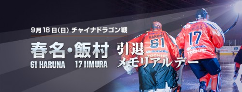 20160918_intai