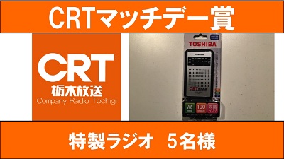 crt%e8%b3%9e-1hp