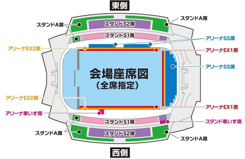 会場座席図２HP