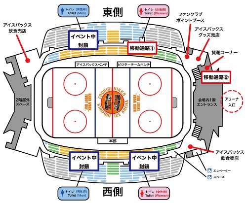 氷上交流会案内図