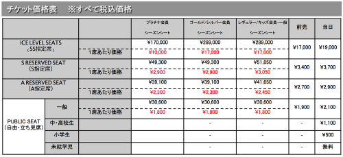 スクリーンショット 2018-07-17 20.24.13HP