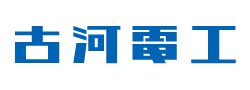 アイスバックス100周年｜パートナー企業｜古河電気工業株式会社
