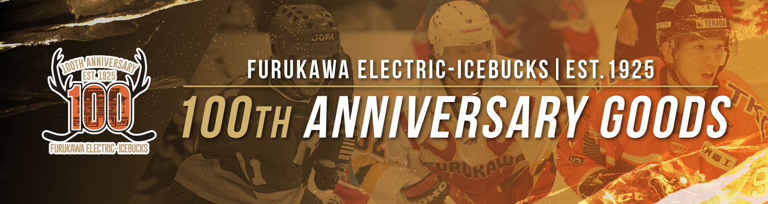 アイスバックス100周年｜100周年記念グッズ
