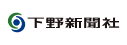 アイスバックス100周年｜パートナー企業｜株式会社下野新聞社