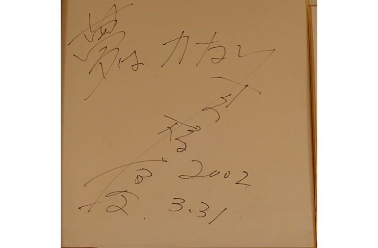 名称未設定のデザイン (32)