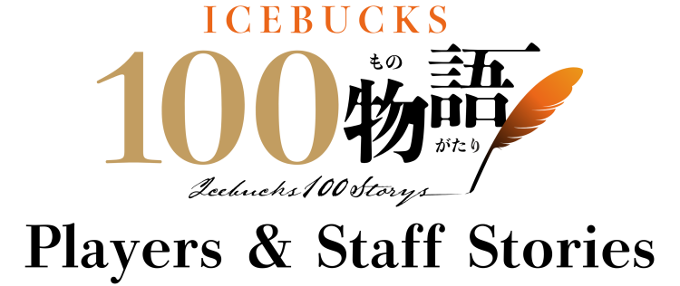 Player’s Story (2)