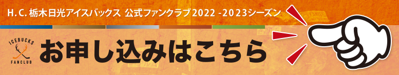 インターネットでお申込みはこちら