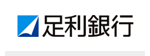 足利銀行