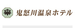 金谷ホテル観光株式会社