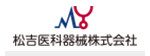 松吉医科器械株式会社