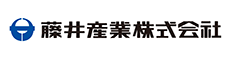 藤井産業 株式会社