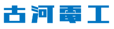 古河電気工業株式会社