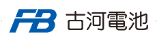古河電池株式会社