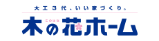 株式会社木の花ホーム