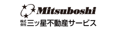株式会社三ッ星不動産サービス