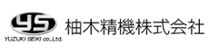 柚木精機株式会社