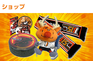 ショップ