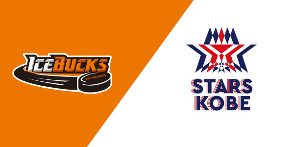 栃木日光アイスバックス VS スターズ神戸