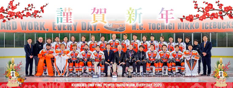 2020年新年のご挨拶