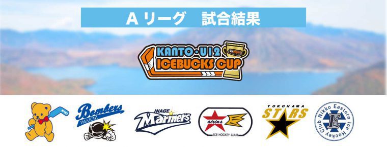 【Aリーグ】スタンディング、ポイント・セーブランキング
