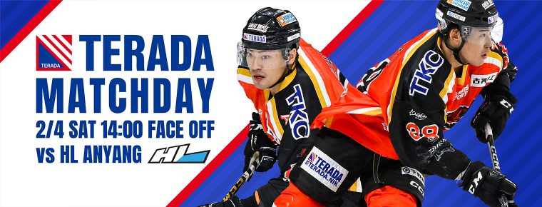 2月4日(土)「TERADAマッチデー」を開催